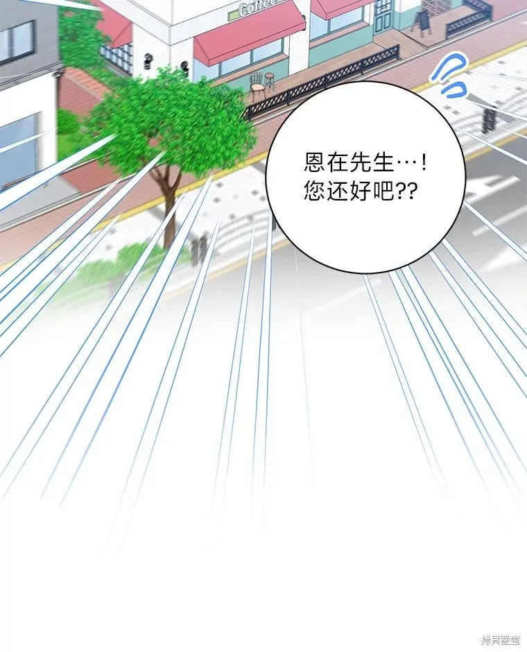 第59话 第38页