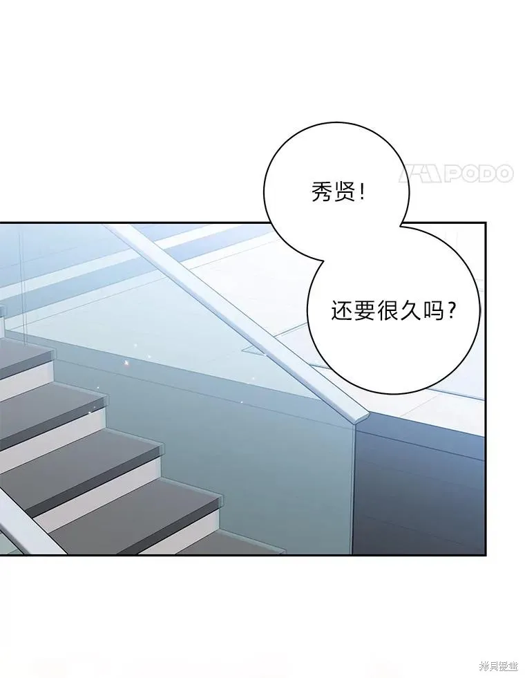第59话 第41页