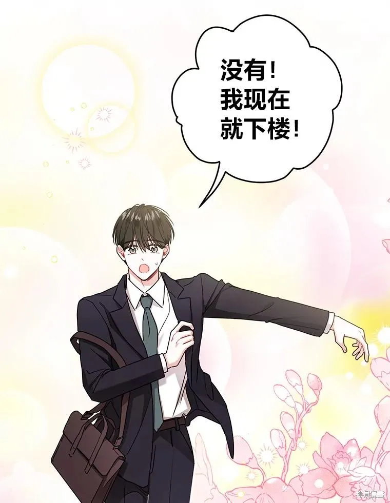 第59话 第42页