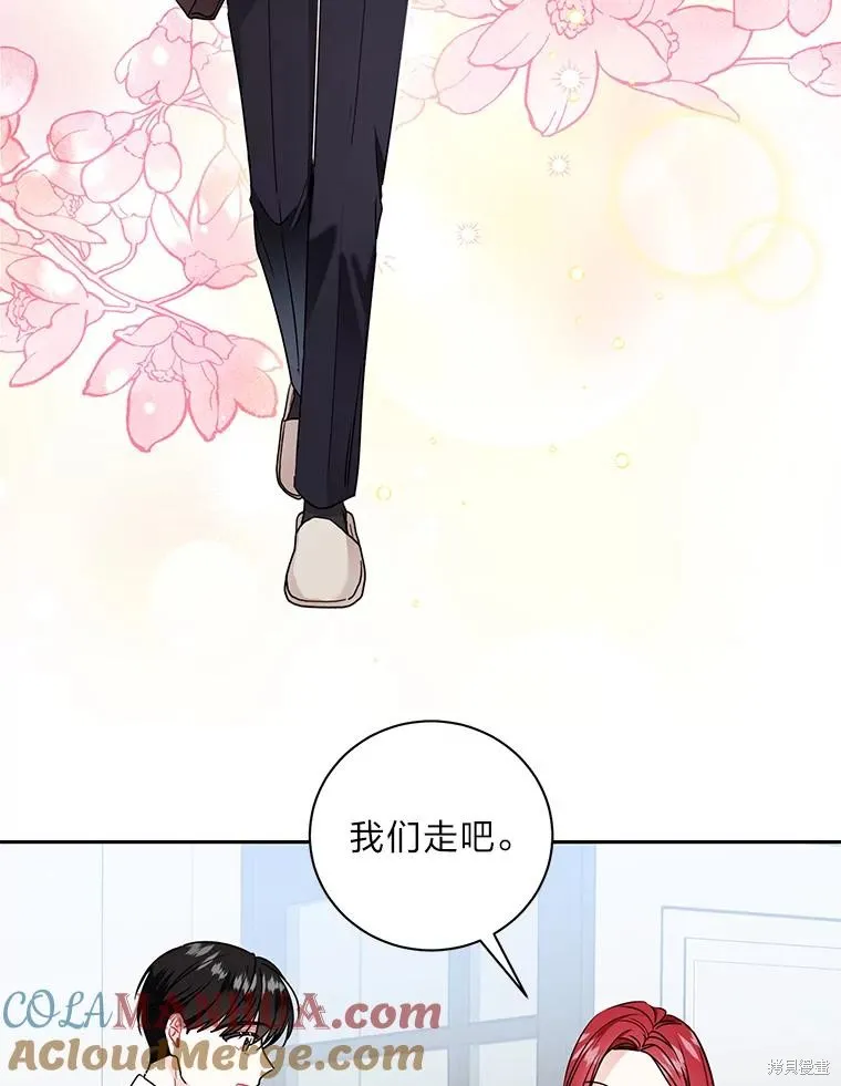 第59话 第43页