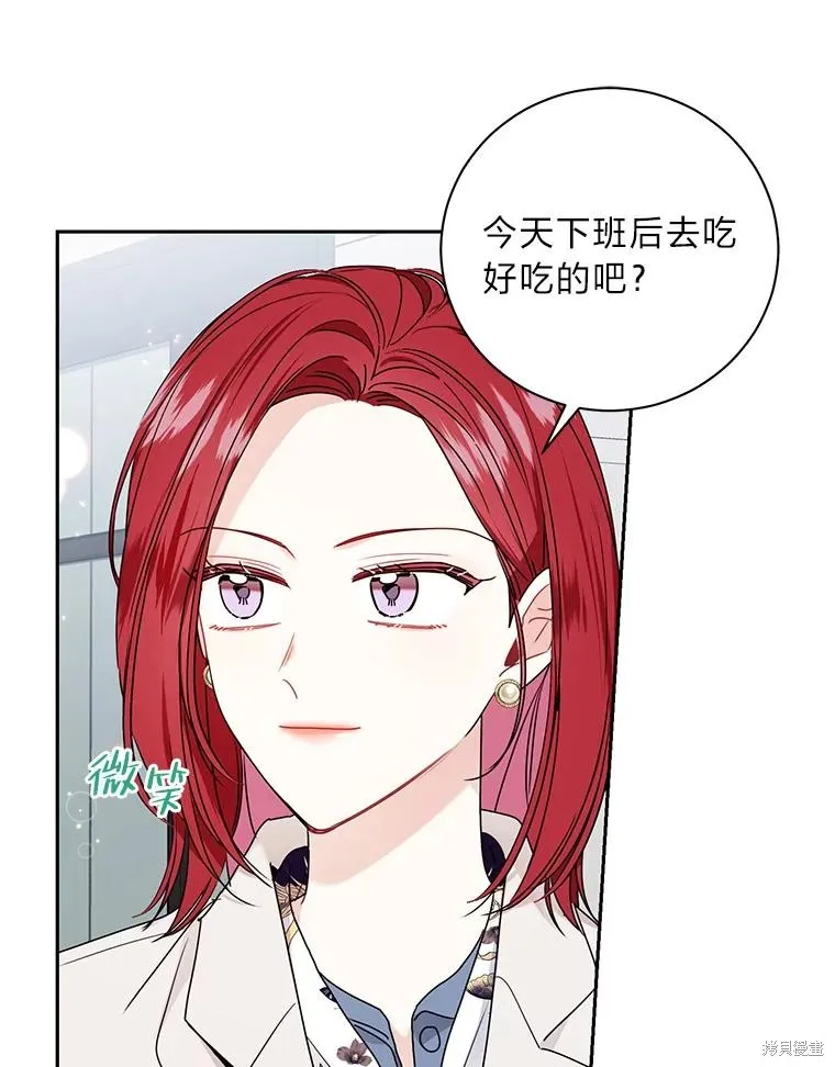 第59话 第45页