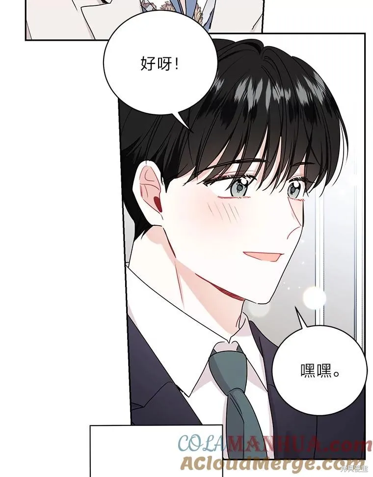 第59话 第46页