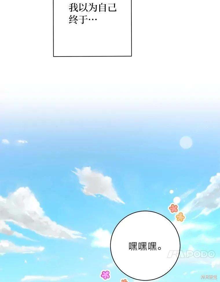 第59话 第47页