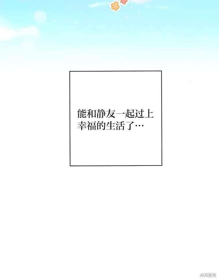 第59话 第48页