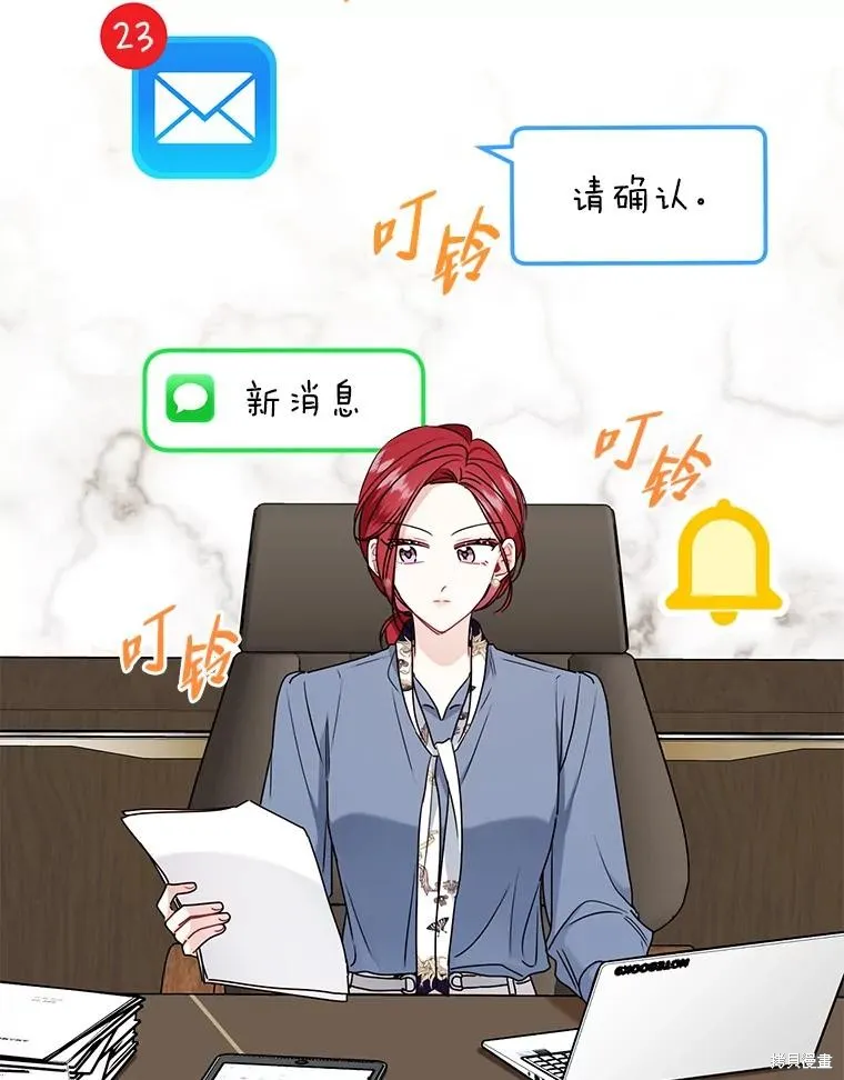 第59话 第50页