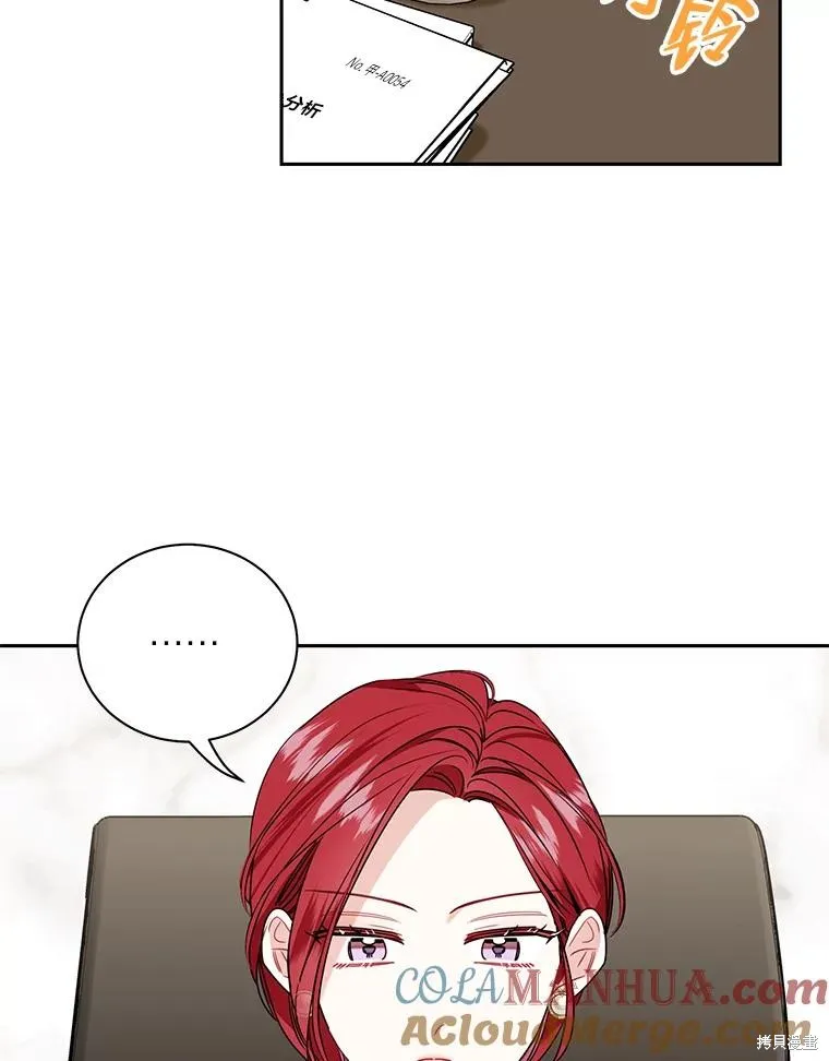 第59话 第52页