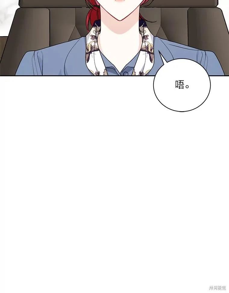 第59话 第53页