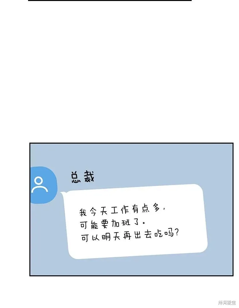 第59话 第55页