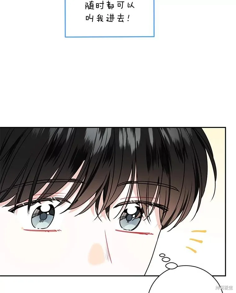 第59话 第57页