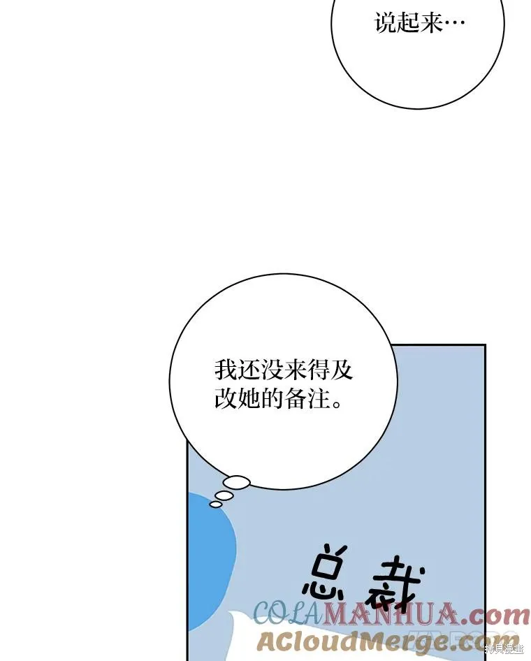 第59话 第58页