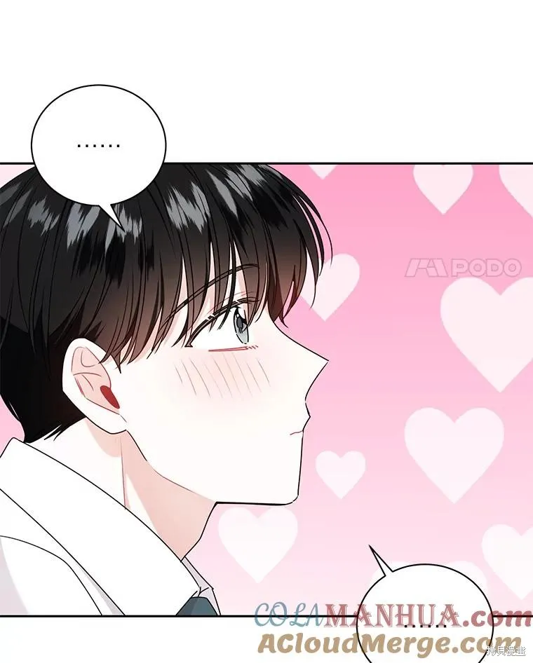 第59话 第61页