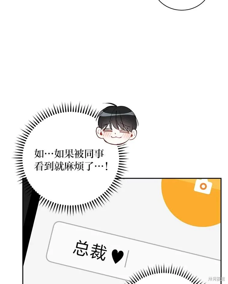 第59话 第62页