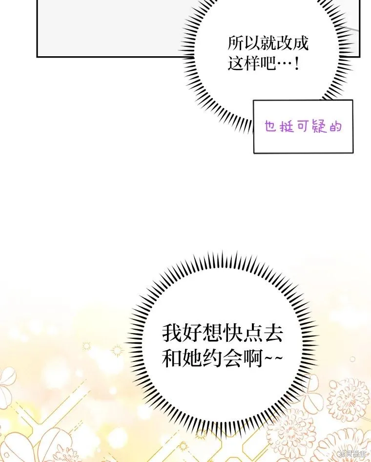 第59话 第63页