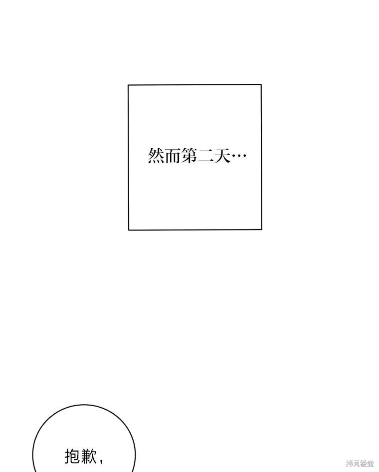 第59话 第65页