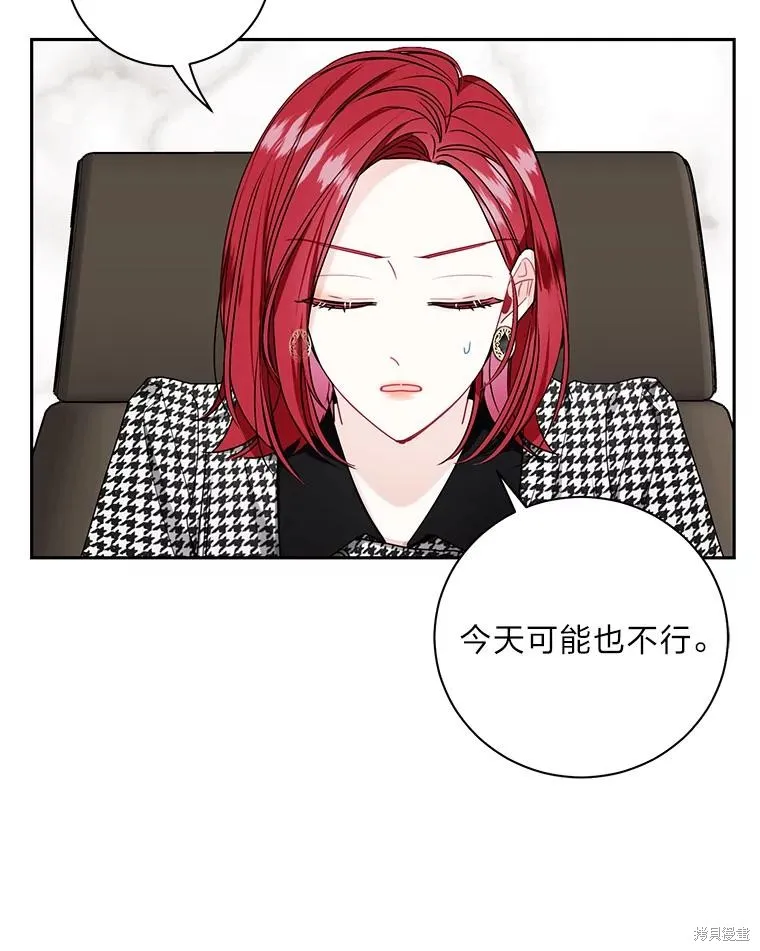 第59话 第66页
