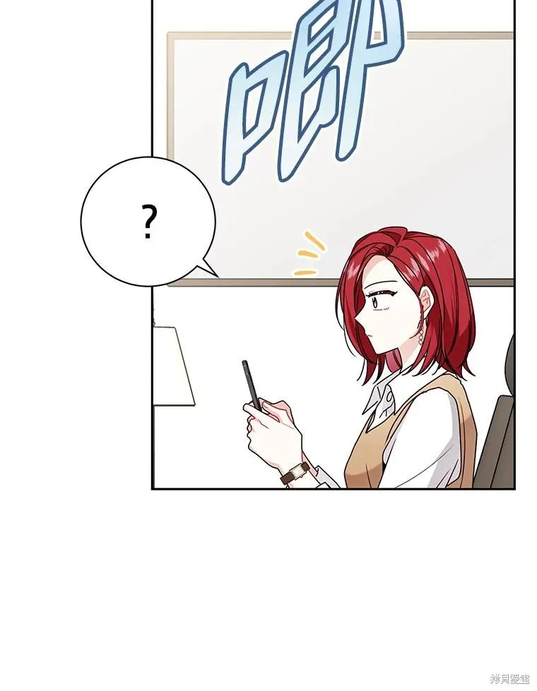 第59话 第77页