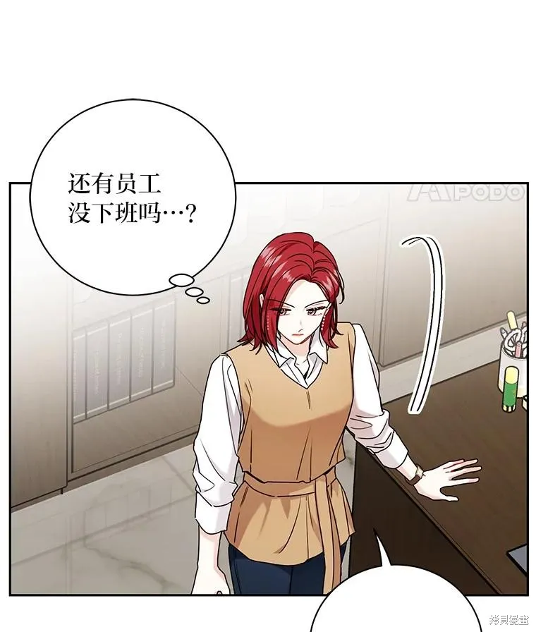 第59话 第78页