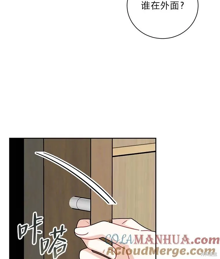 第59话 第79页