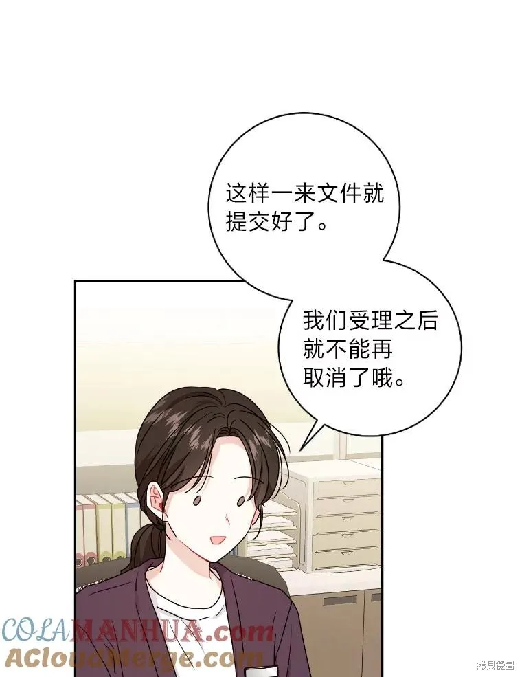 第58话 第1页