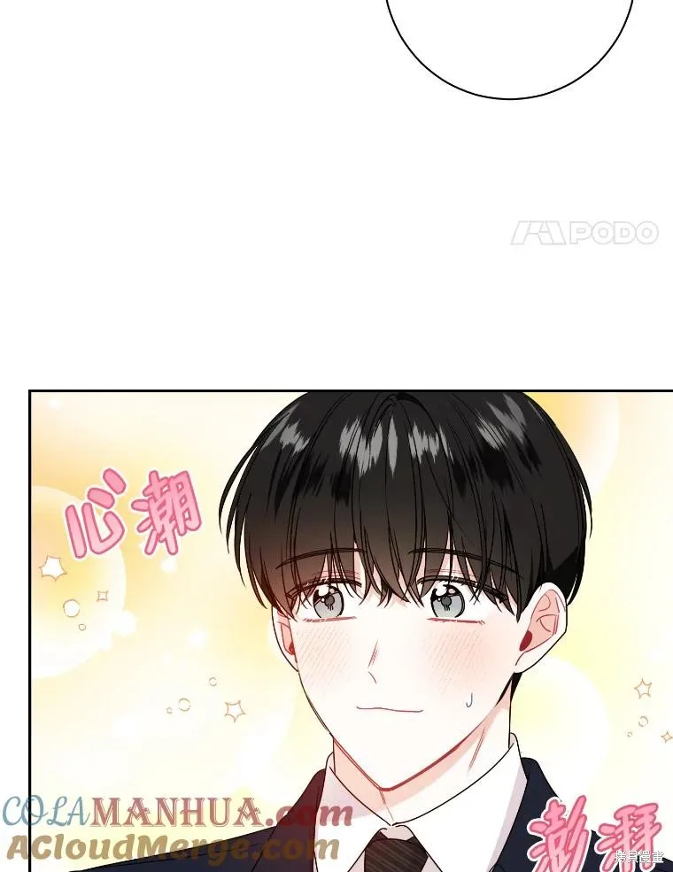 第58话 第4页