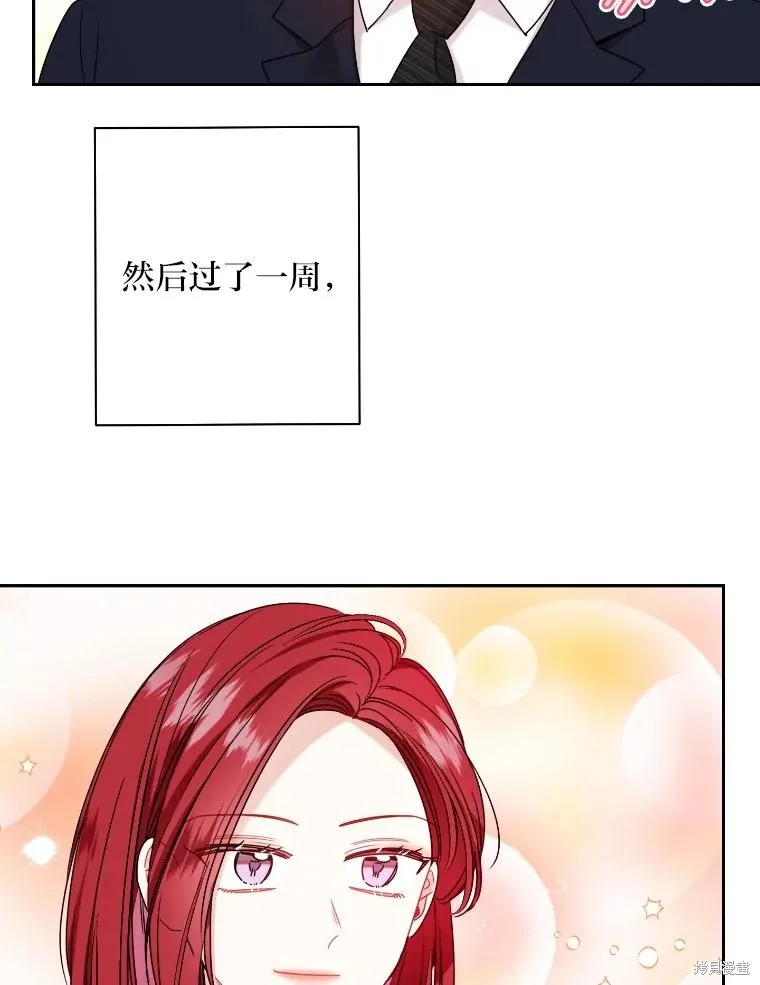 第58话 第5页