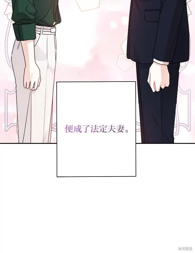 第58话 第9页