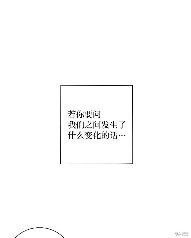第58话 第12页
