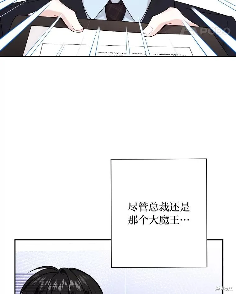 第58话 第15页