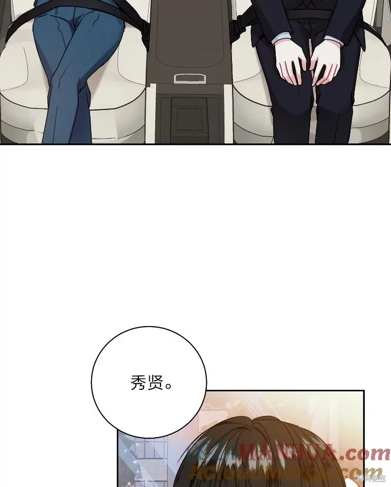 第58话 第19页