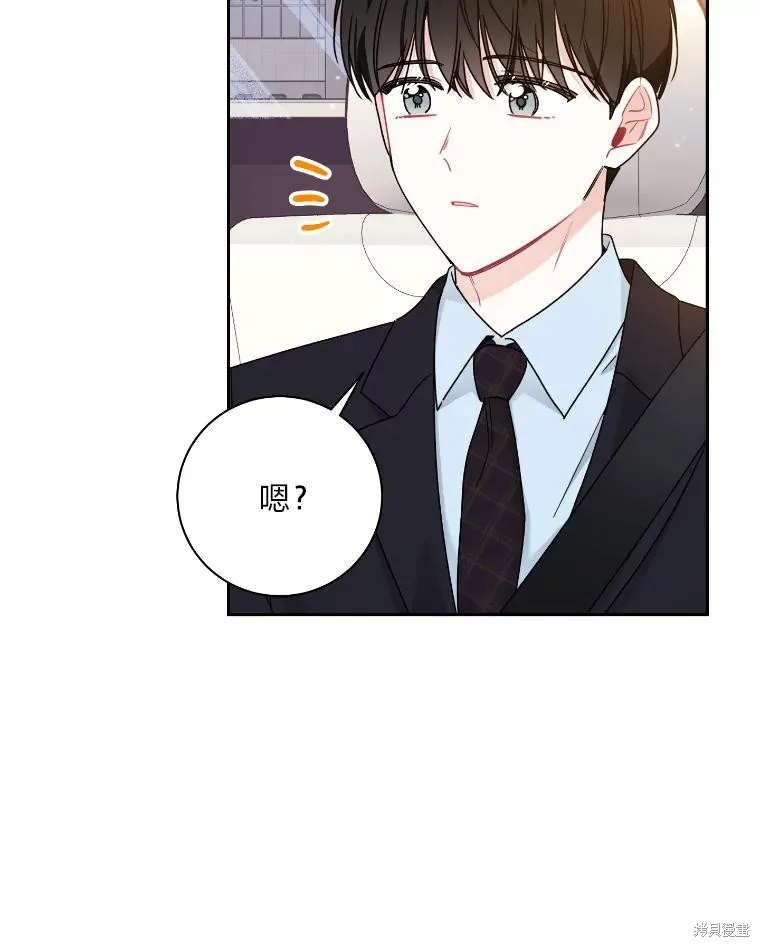 第58话 第20页