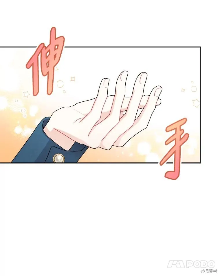 第58话 第21页