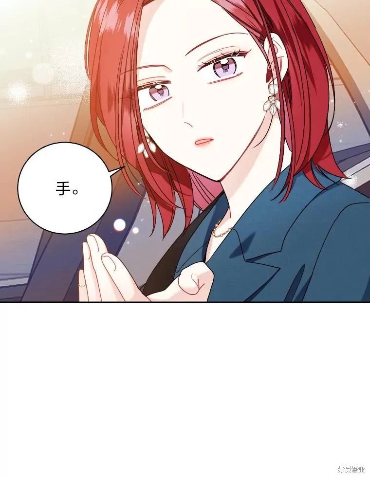 第58话 第24页