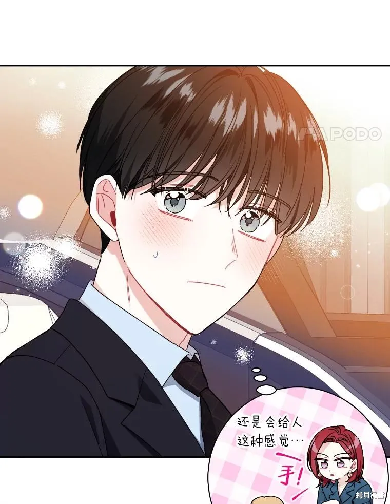 第58话 第25页
