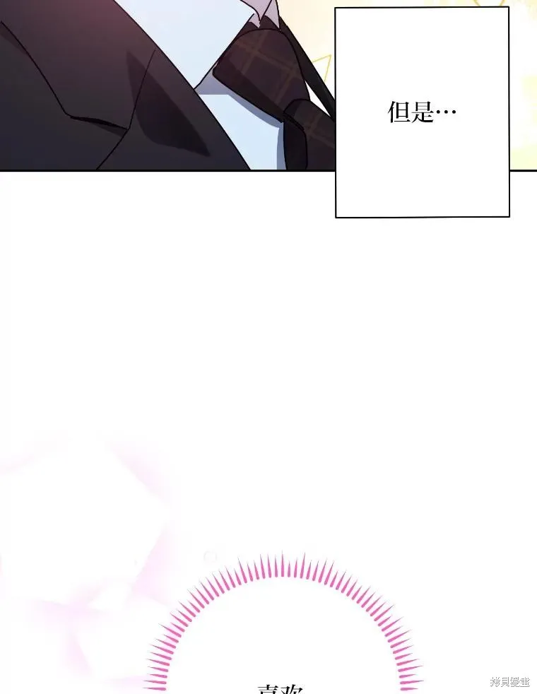 第58话 第27页