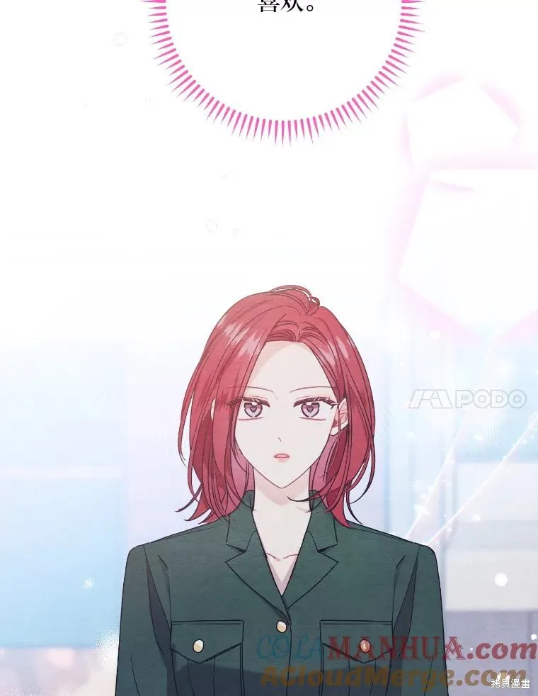 第58话 第28页