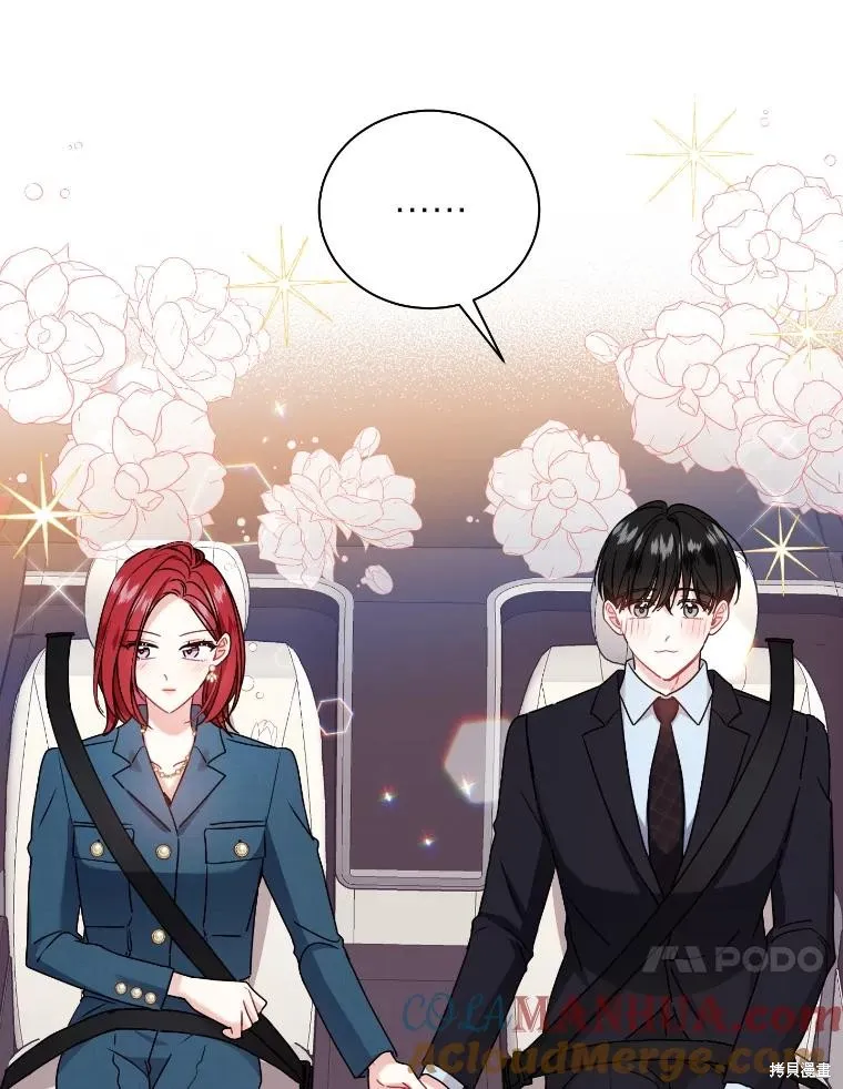 第58话 第31页