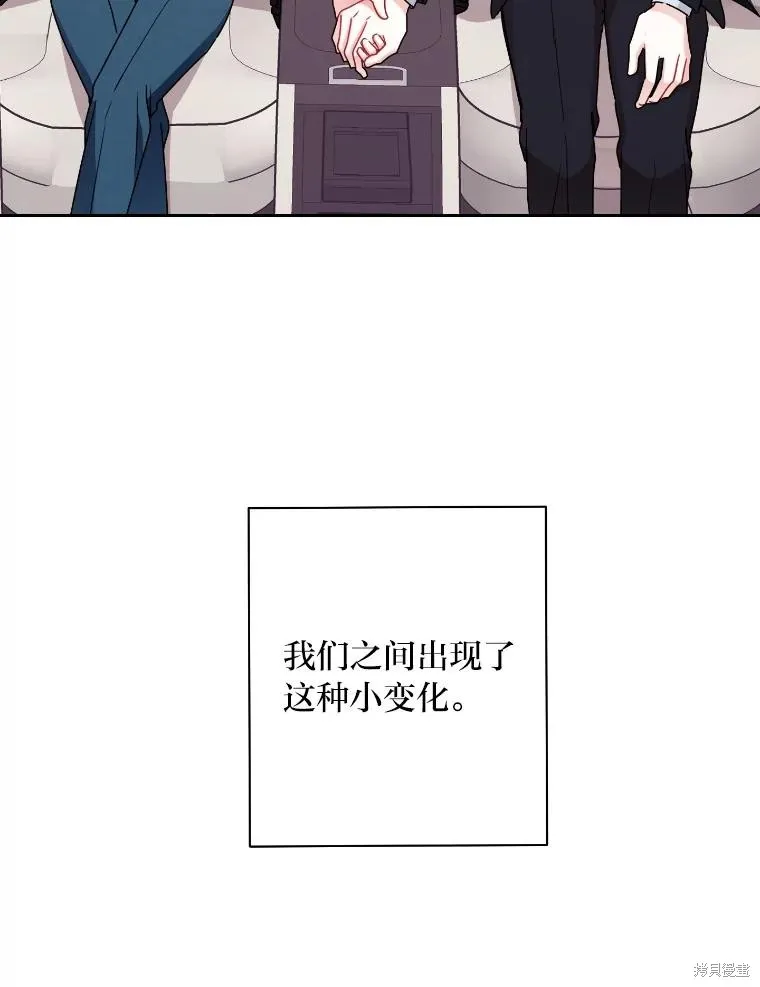 第58话 第32页