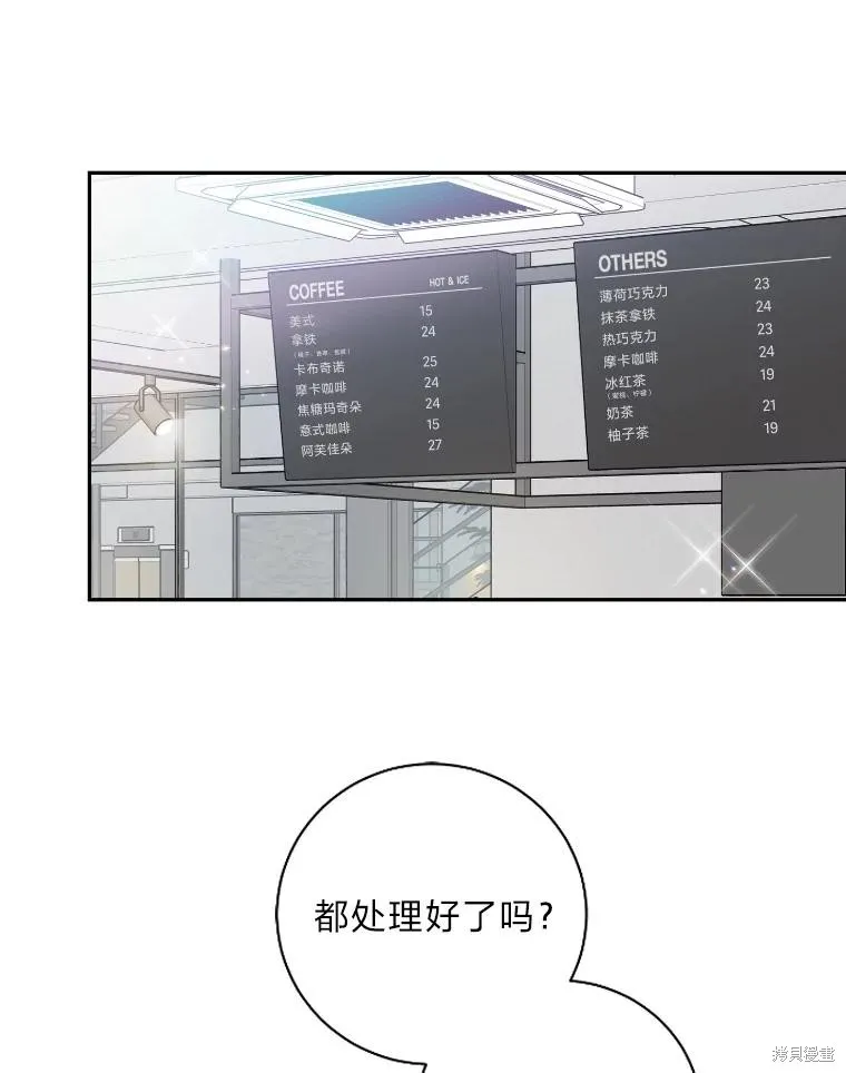 第58话 第33页