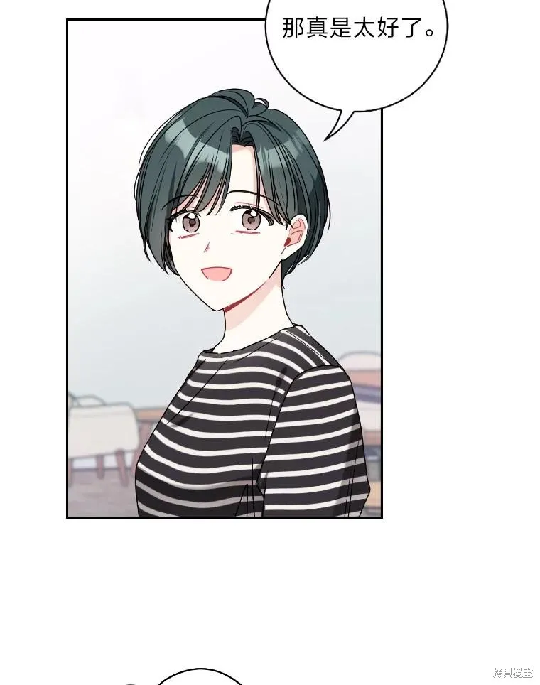 第58话 第34页