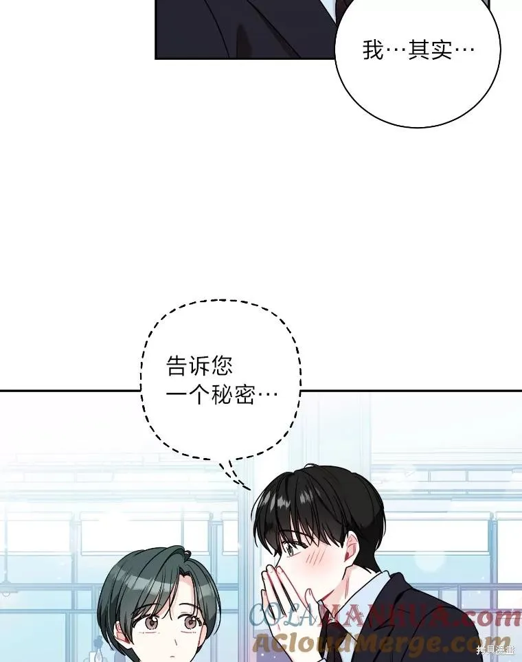 第58话 第37页