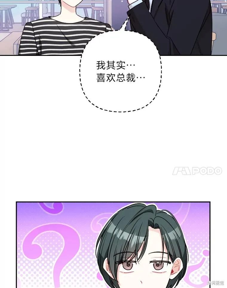 第58话 第38页