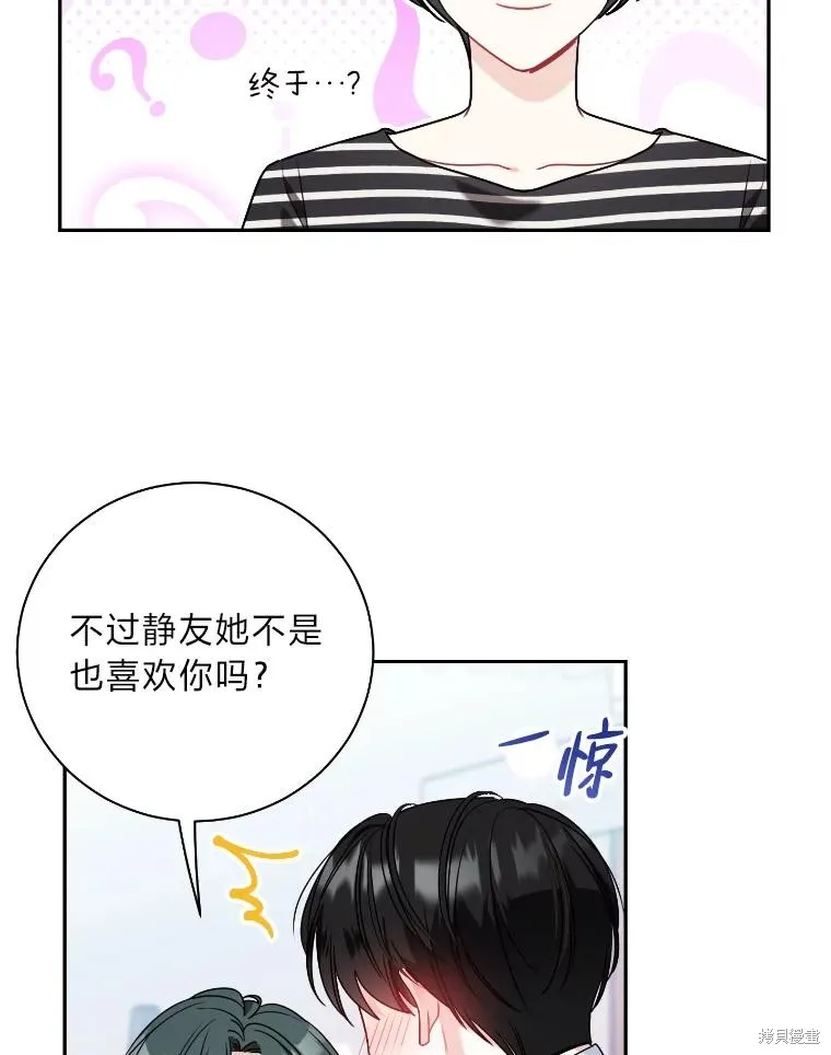第58话 第39页