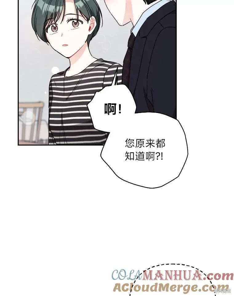 第58话 第40页