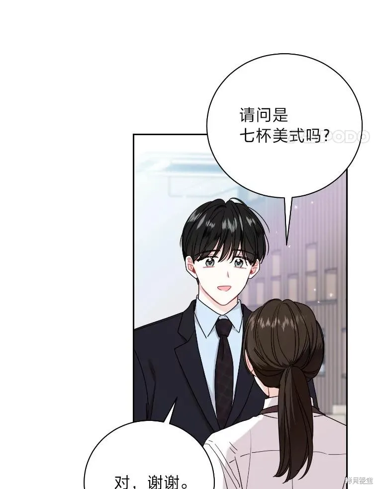第58话 第45页