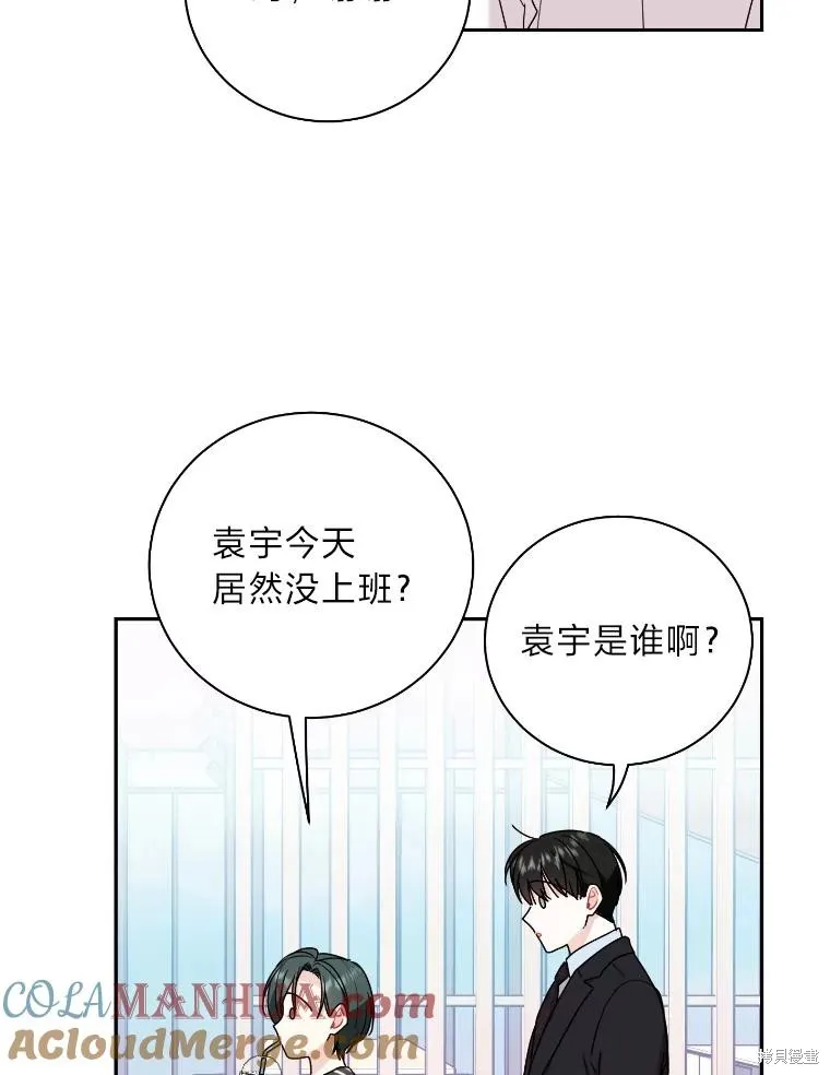 第58话 第46页
