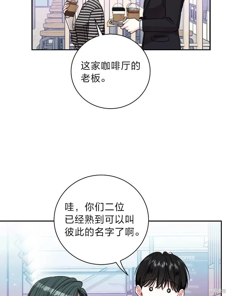第58话 第47页