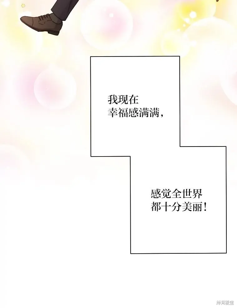 第58话 第53页