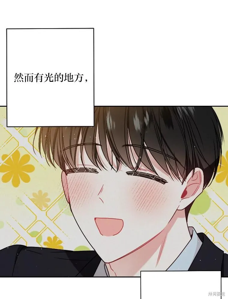 第58话 第54页