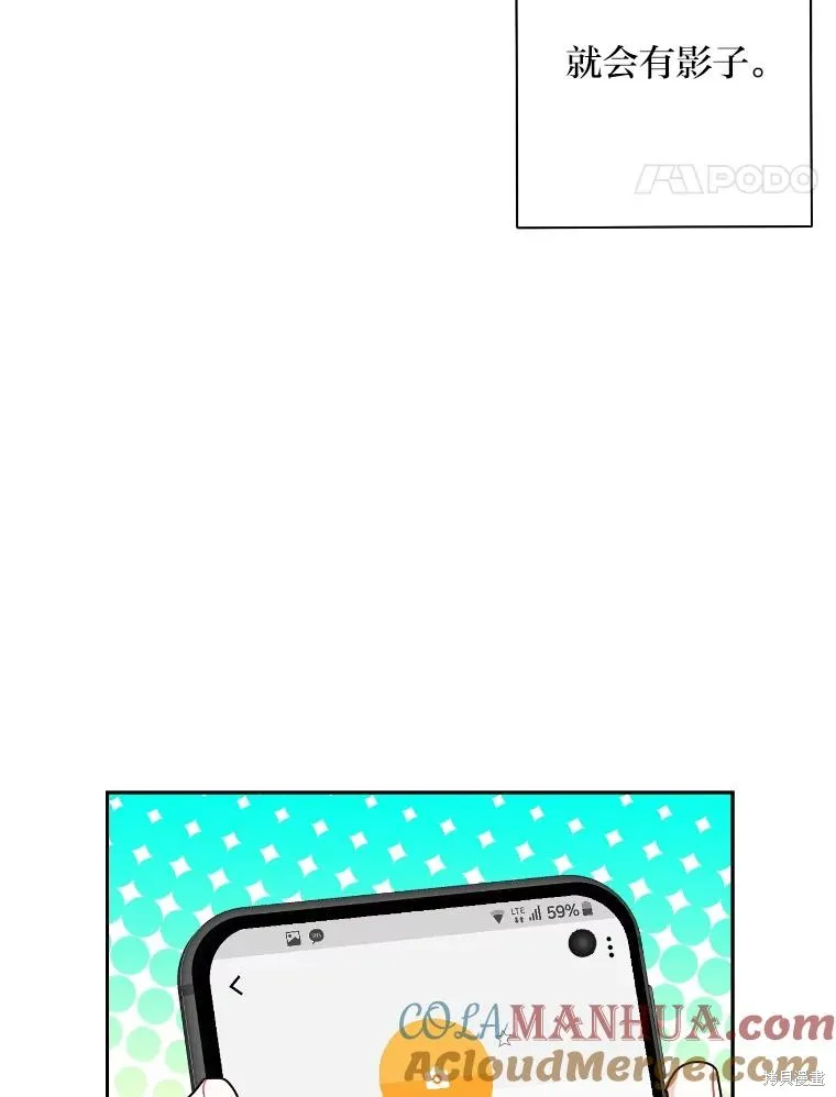 第58话 第55页