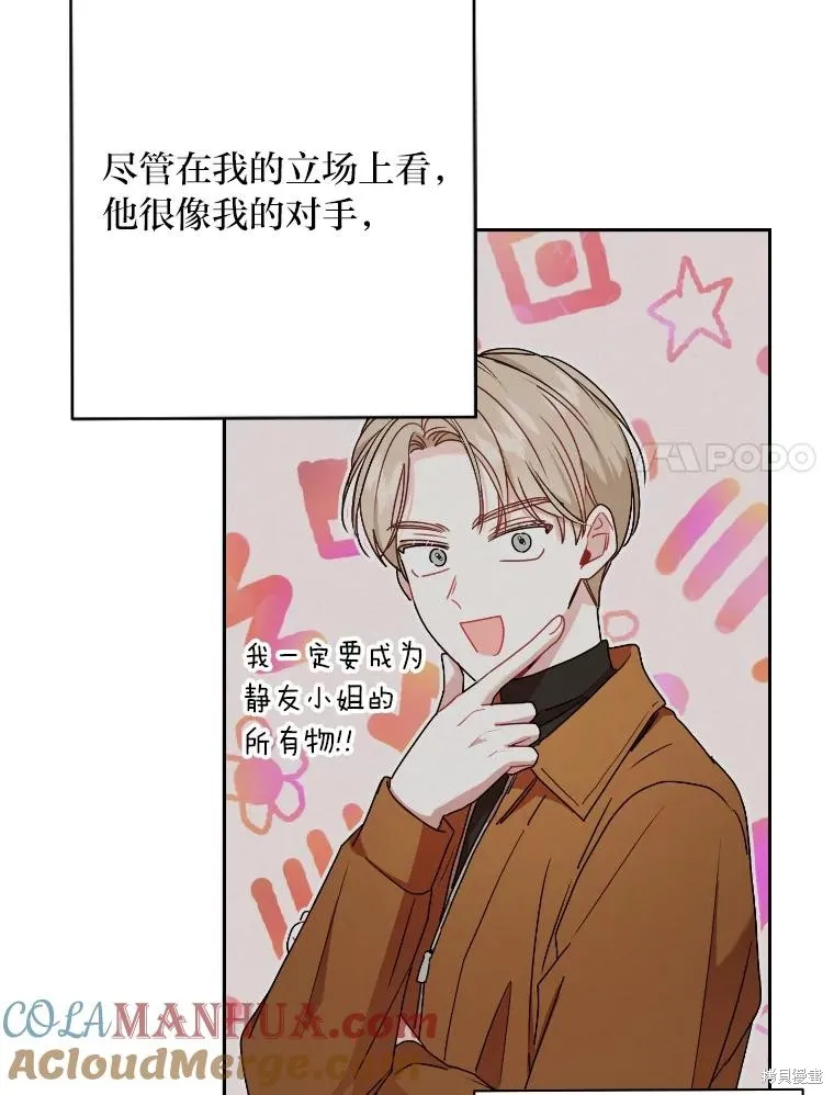 第58话 第58页